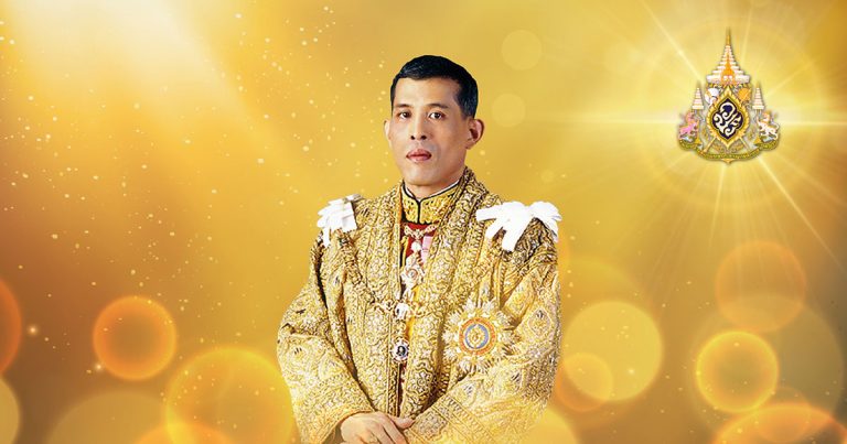 หยุดวันเฉลิมพระชนมพรรษาสมเด็จพระเจ้าอยู่หัวฯ