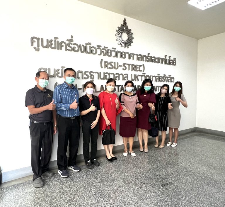 คณะเทคนิคการแพทย์ เข้าศึกษาดูงานระบบการจัดการมาตรฐานความปลอดภัยของศูนย์เครื่องมือวิจัยวิทยาศาสตร์และเทคโนโลยี