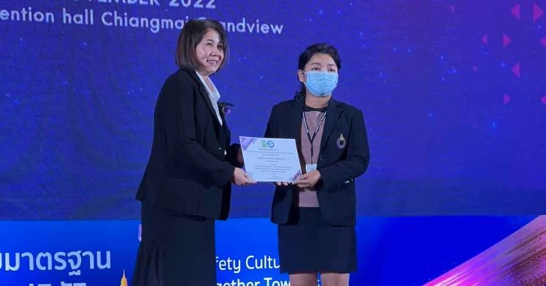 ประชุมประจำปีเครือข่ายมาตรฐานความปลอดภัยห้องปฏิบัติการปี 2565 (ครั้งที่ 3) วันที่ 10 พฤศจิกายน 2565